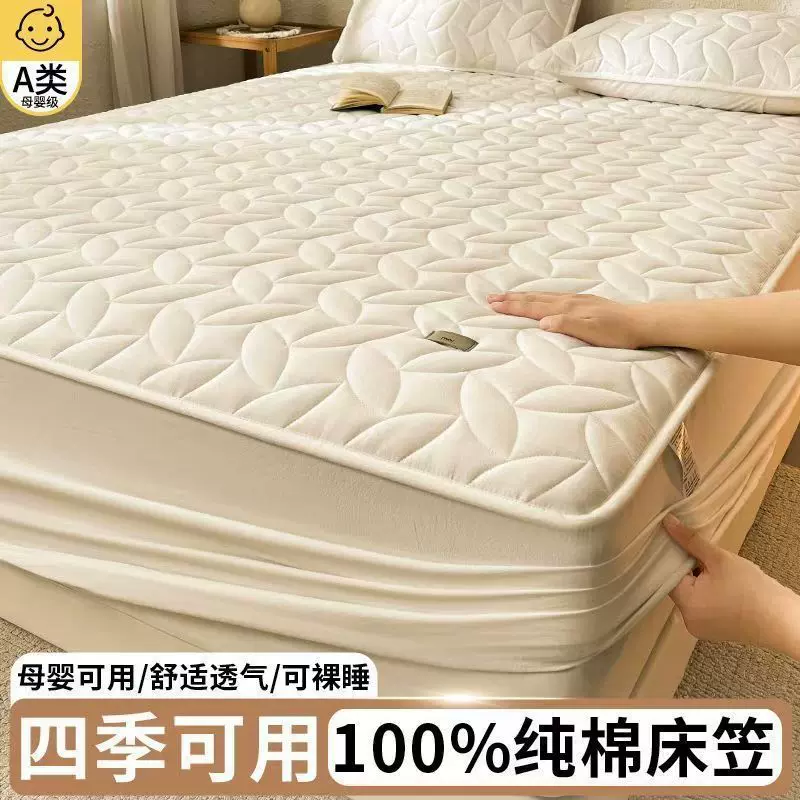 100%全棉水洗棉夹棉床笠三件套加厚纯棉家用床罩全包防滑防尘床垫