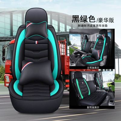 Universal seat cover: Medium Trucks, and Heavy-Duty Trucks Like - green-deluxe-edition-a-set-of-three-person-passenger-seats