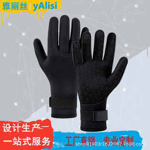 3/5MM spot diving gloves, winter swimming and catching fish, non-slip, anti-scratch, wear-resistant, warm and cold-proof snorkeling gloves, free diving