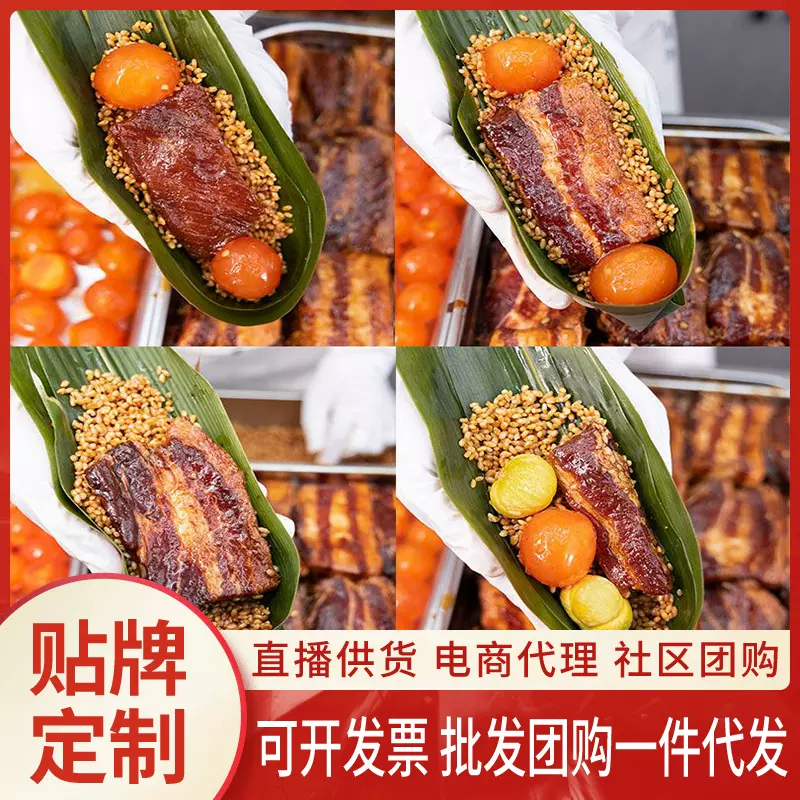 大肉粽250g装 湖州粽长条枕头粽子蛋黄五花肉粽双板栗梅干菜肉粽