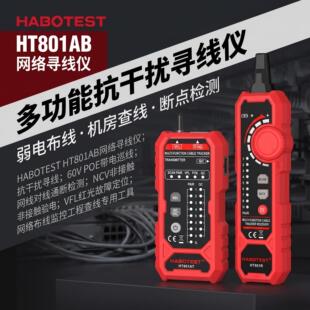 HT801A/B�W�j��|�yԇ�x�๦�ܜy�����z�y�x���`����׼늾������x