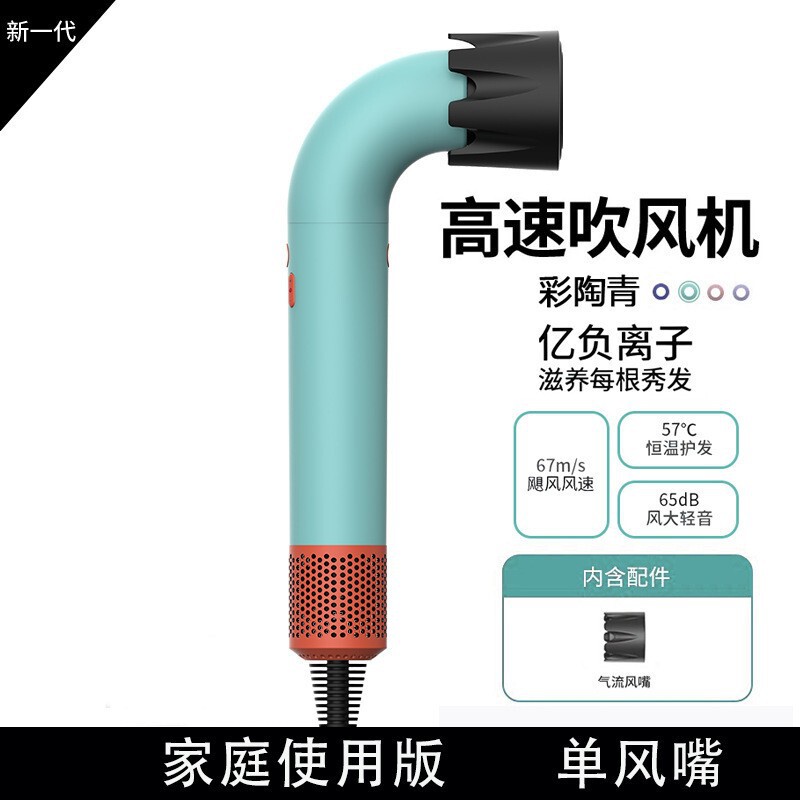 弯管吹风机强北HD18大功率高速吹风机大风力护发家用理发店电吹风|undefined
