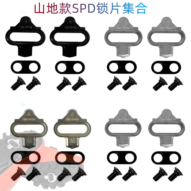 Mountain Bike Pedals with Stainless Steel Self-Locking Cleats, Chamfered Single and Double-Sided, Easy to Disassemble, Compatible with Shimano Spd Pedals