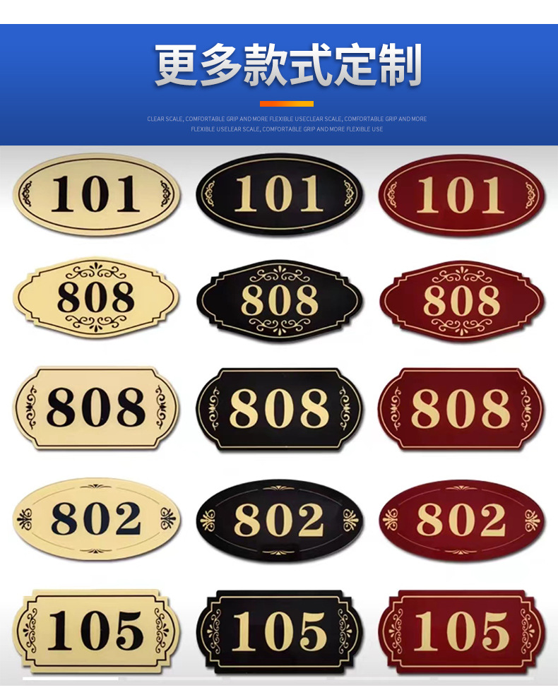 门牌_06.jpg