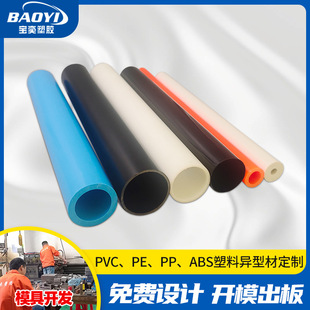 Black PVC round tube solid color black packaging plastic tube with ABS plastic tube PC round tube support column processing