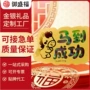 实物客户手机贴礼品金箔