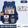 Grand 36th Grade Large [Send Kabara Card]