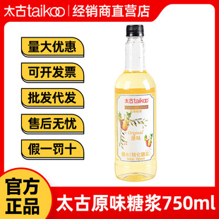 ̫���ǝ{��ݽ���ԭζ�̲虎�ʲ茣����ˮ750ml/ƿ��s�ǝ{���l