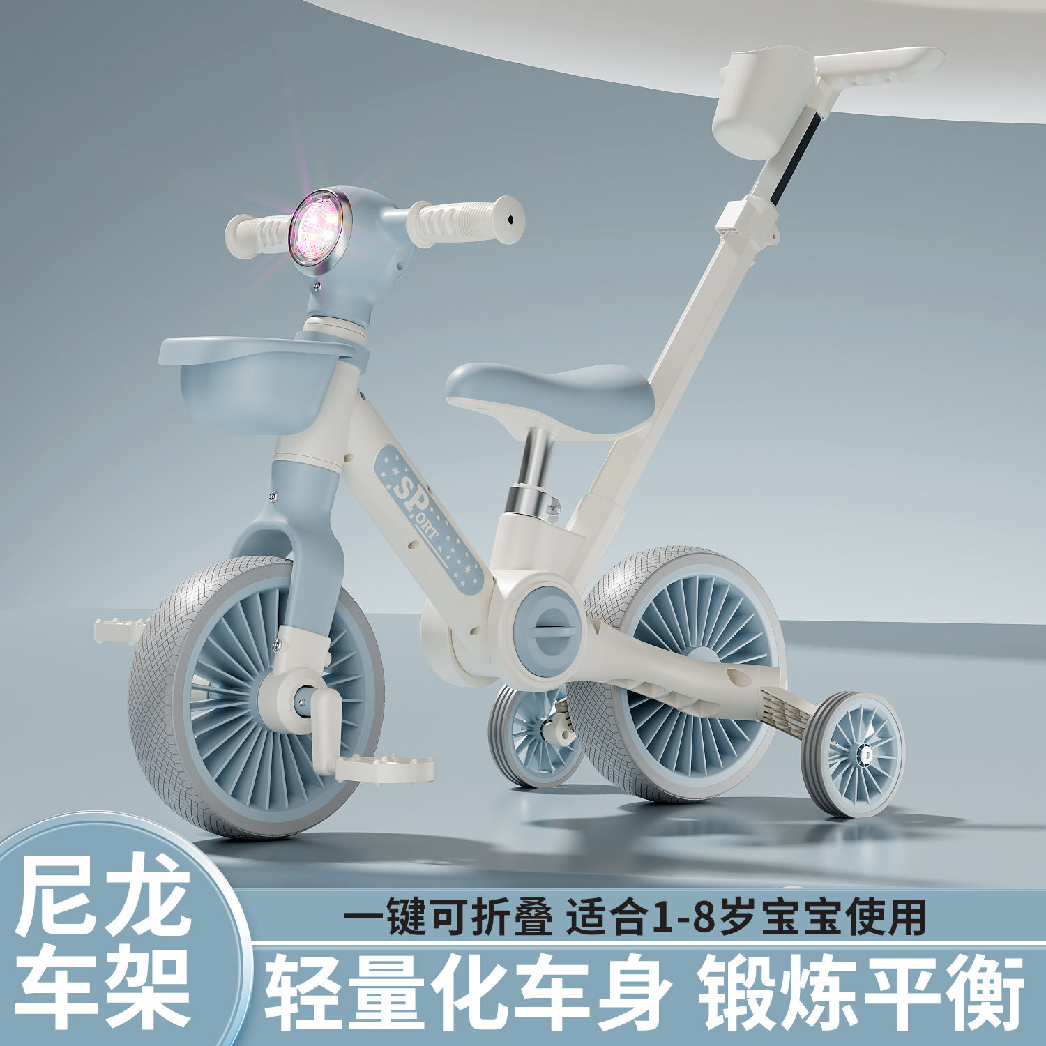 Tricycle for Boys and Girls, Baby Stroller, Pedal Bike, Light Music, Children's Multifunctional Balance