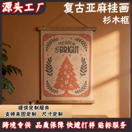 工艺画;相框、画框;现代装饰画