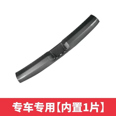 Dekorativ pedal başlıqları — Fangchengbao Titanium 3/Titanium 7/5/8 modified - equator-5built-in-rear-guard-1-piece-carbon-fiber-shell