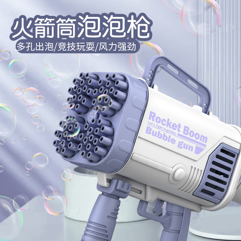 Net celebrity same style 44 hole rocket launcher bubble machine full of stars fully automatic glare Gatling bubble gun toy wholesale