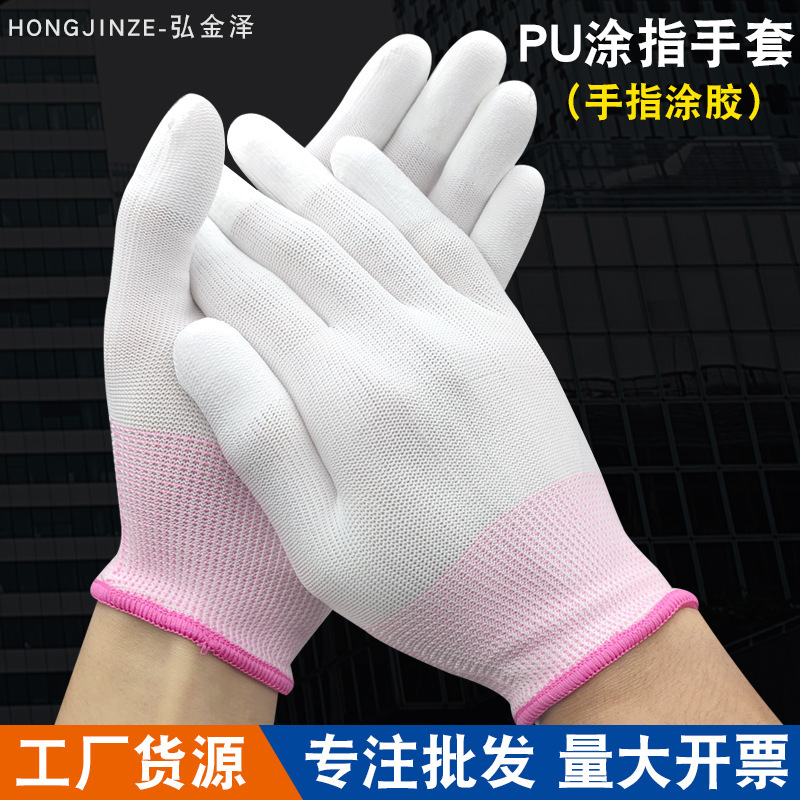 メーカー卸売りナイロン手袋芯十三針ナイロン糸手袋胚労働保護耐摩耗性薄手クリーン作業手袋|undefined