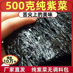 ����ϼ�� �^ˮ�ϲ� 500g��1��oɳ��ϴҰ�� �ϲ� ����̦��؛���]