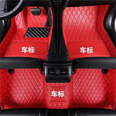 Upper Layer Driver-Specific Car-Specific Dirt-Resistant | Universal Foot Pad - single-layer-five-seats-big-red-rice-noodles-logo-thickening-place-an-order-and-leave-a-message-about-the-model-year