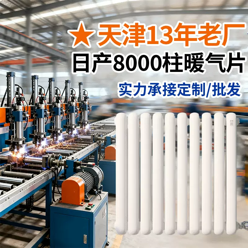 钢二柱椭圆6030暖气片工程批发明装暖气片家用厂家直发钢制散热器