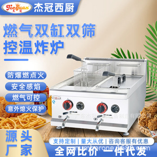 �ܹ�����̨ʽ�θ׆κY�؜�ȼ��ը�tGF-72Aը�u�K��l��D�_��ը�