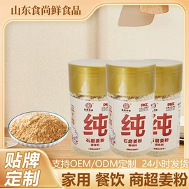 调味酱;复合调味料;速食汤料类