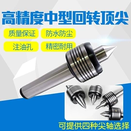 夹头;其他机床附件;顶尖、顶针