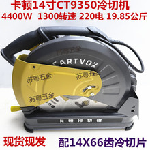 ���D�����CT9350���ЙC355�Ͳ��и��Ч�����и����䏟oë���