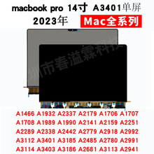 A3401 A2991 A2780Һ����Ļ������macbook pro 14�� 2023�� A2992