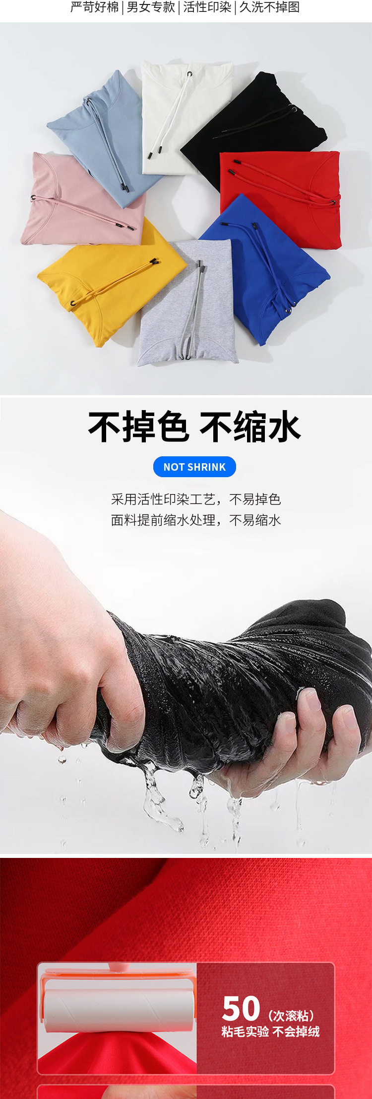 卫衣模板—连帽_02