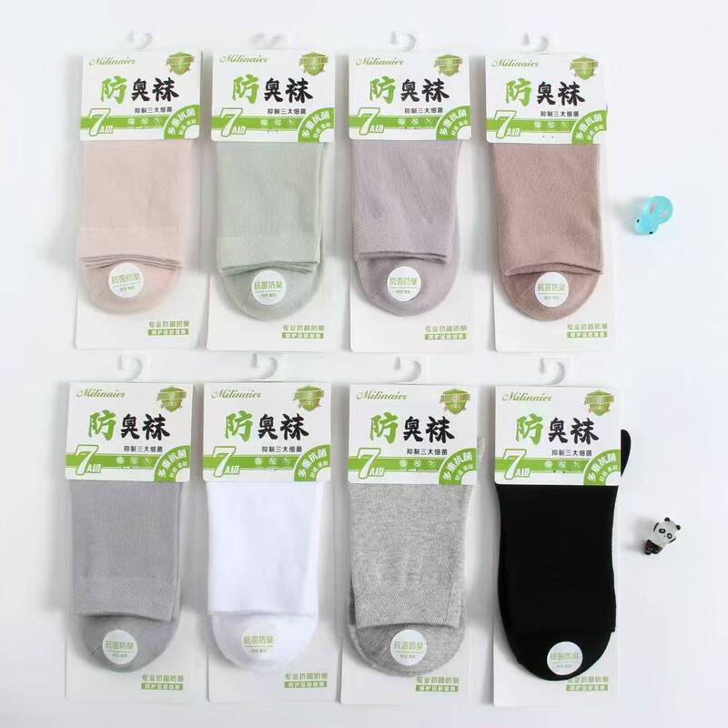 Milier Women's Autumn and Winter Mid-Waist Casual Cotton Socks Are Sweat-Absorbent, Anti-Odor, Comfortable, Anti-Friction, Simple and Fashionable