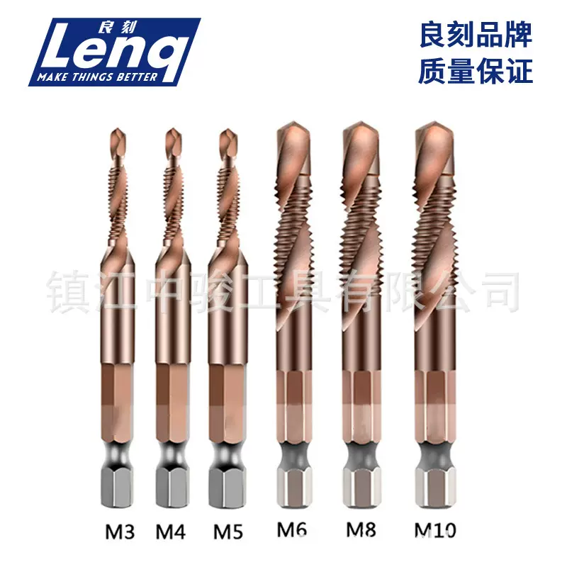 M35镀钴HSS6542复合丝锥多功能六角柄机用攻倒角一体螺旋丝锥