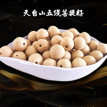 �S�����l��̨ɽ�往����10mmɢ����Ժ���^�ղرP��diy�ֹ��Ϙ���