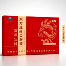 复合保健产品;保健食品;蛋白粉氨基酸