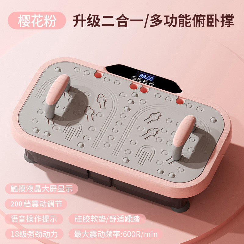 メーカー直販の脂振り機家庭用の律動怠け者のやせた大腹の肉の脂肪燃焼運動の美フィットネス器材|undefined