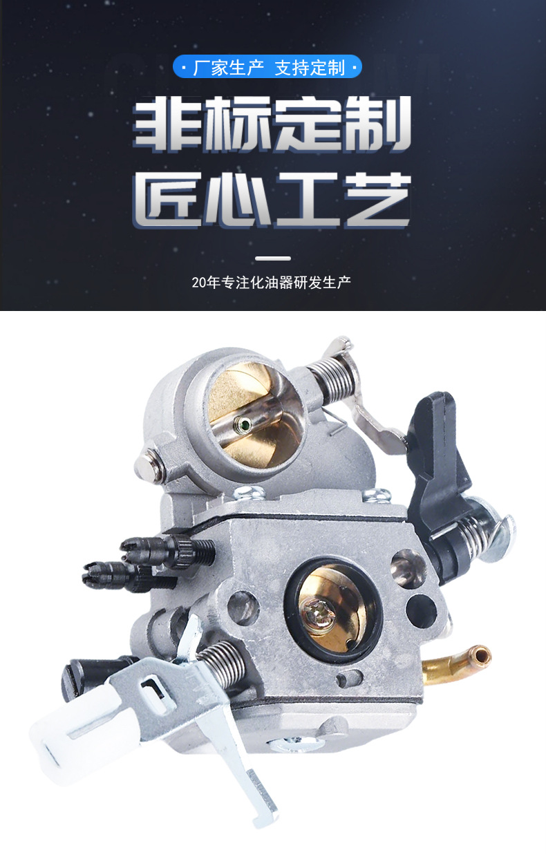 Ms181 Ms171 Carburetor Chainsaw Is Suitable for Ms201 Ms211 C1Q-S269 Carburetor