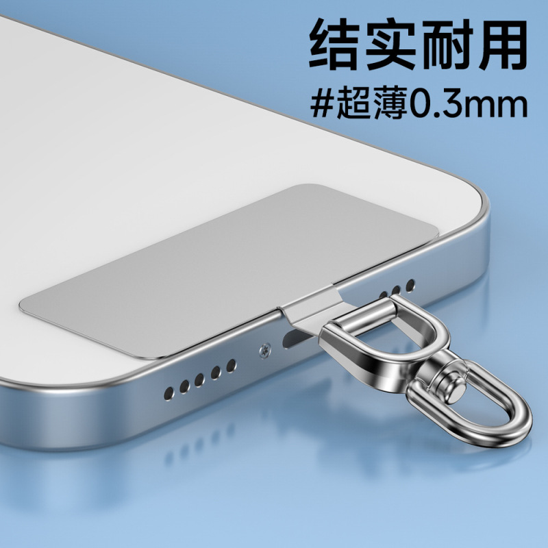 携帯電話ストラップガスケットステンレス鋼回転可能な金属超薄型ハイエンドバックステッカー耐久性のある紛失防止クリップユニバーサルパッチ|undefined