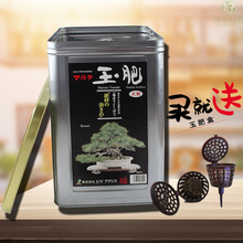 日本进口有机肥料 日本进口有机肥料品牌 图片 价格 日本进口有机肥料批发 阿里巴巴