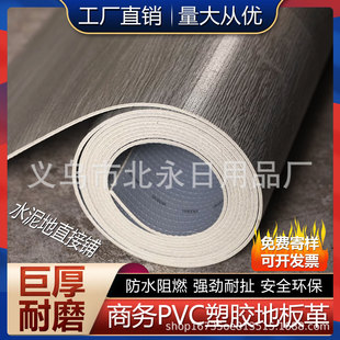 ����PVC�ذ��Ӻ���ĥ���÷�ˮ���ֱ��䁌��õ��z�|�����ذ��N