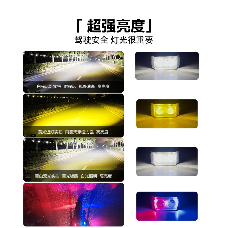 Motocicleta eléctrica 2 luces de cuentas que pavimentan farolas focos LED externos luces modificadas súper brillantes luces lejanas y cercanas focos intermitentes rojo y azul