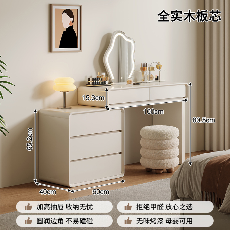 Cloud porcelana madera maciza armario de tocador una en una mesa de maquillaje dormitorio moderno simple 2025 nuevo gabinete de almacenamiento trasero de cama