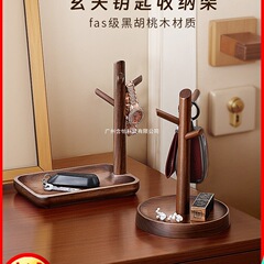 实木进门口入户钥匙收纳玄关摆件轻奢高档鞋柜创意置物架挂架神器