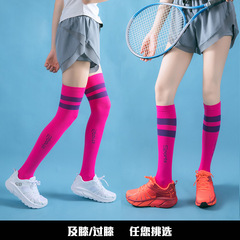 專業跳繩運動壓力襪女馬拉松健身過膝壓縮襪跑步襪子運動襪專用男