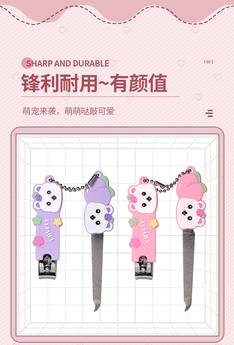 LMLTOP Cartoon Nail Trimming Set 2 pieces, stainless steel nail clippers, nail pliers, nail trimming file tools SY563 Specification drawing