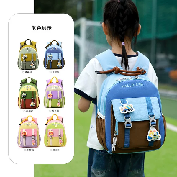New stylish color-blocked children's backpack, large capacity, lightweight and simple, suitable for both boys and girls, outdoor school bag for primary school students