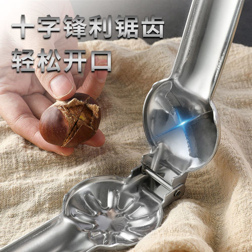 Chestnut clip chestnut opener peeling chestnut peeling raw chestnut knife clip shell opening artifact peeling tool shear clip
