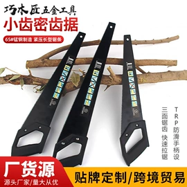 手锯、木工锯;凿;修枝剪