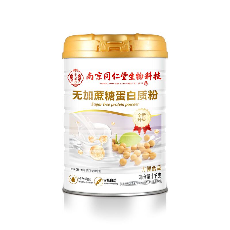 Nanjing Tongrentang Le's South Tong No Added Sugar Probiotic Complex Protein Powder Protein Amino Acid Protein Powder Nanjing Tongrentang Le's South Tong No Added Sugar Probiotic Complex Protein Powder Protein Amino Acid Protein Powder