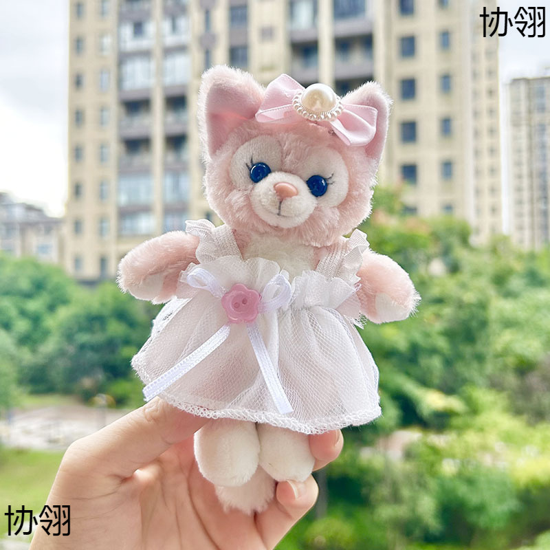 Only Selling Clothes】Belle Keychain Pendant Replacement for Lulu Doll Shirley Mei Cake Pendant Doll Clothes Replacement Only Selling Clothes】Belle Keychain Pendant Replacement for Lulu Doll Shirley Mei Cake Pendant Doll Clothes Replacement