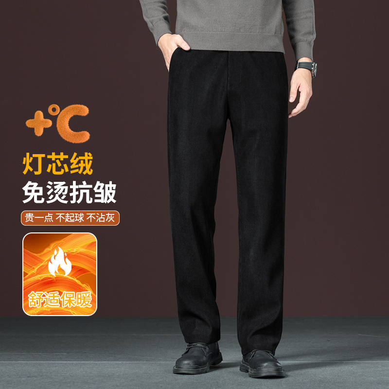 High-quality corduroy men's autumn and winter loose-fit straight-leg stretch corduroy pants, warm, comfortable, versatile, and suitable for business casual wear High-quality corduroy men's autumn and winter loose-fit straight-leg stretch corduroy pants, warm, comfortable, versatile, and suitable for business casual wear