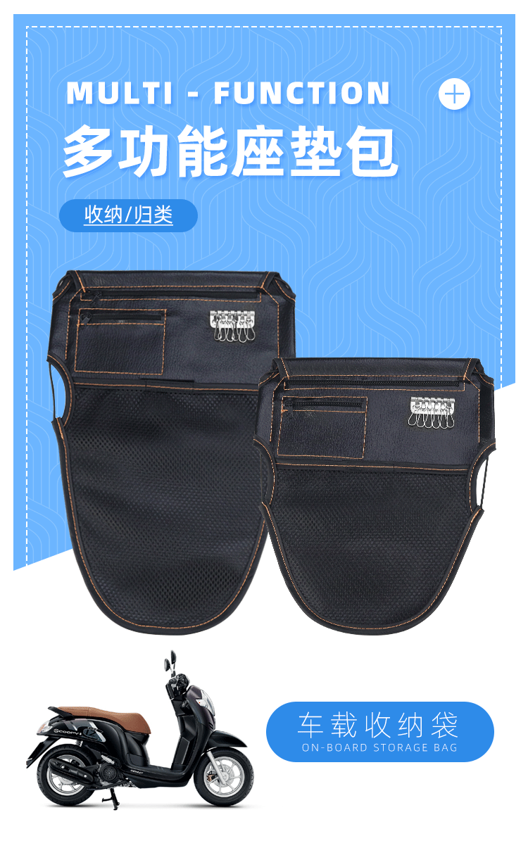 Seat bag storage pouch for electric vehicles, seat cushion storage gadget, motorcycle miscellaneous storage bag, universal storage bag for scooters