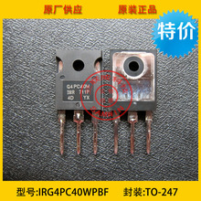IRG4PC40WPBF G4PC40W ��ЧӦ�� TO-247 40A 600V ȫ����Ʒԭװ