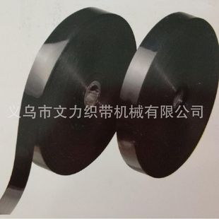 Black Shoelace Head Film, Dietetic Acid Film, Shoe Clothing Accessories