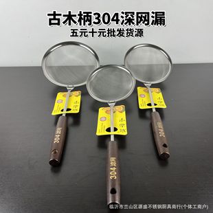 12cm304���P䓾W©��ľ���^�V�͸���©����W��©�S��ֱ����Ԫ